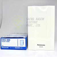 ราคา กล่องเสียงสัญญาณกระดิ่ง ปุ่มกดกระดิ่ง PANASONIC EBG888 EGG 331 (14819486119)