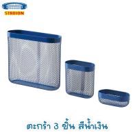 ราคา อุปกรณ์เสริม สกัวดิส SKADIS ตะขอ สายรัดยาง ที่ใส่ของ ไม้หนีบ (21361552454)