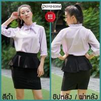 ราคา SkirtHome กระโปรงทำงาน กระโปรงทรงสอบ กระโปรงทำงานสีดำ กระโปรง No 137 (858688659)