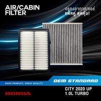 ราคา แพ็คคู่ กรองอากาศ กรองแอร์ HONDA CITY TURBO 1 0L ปี 2020 UP ฮอนด้า ซิตี้ 1 0 PM2 5 62K TGO (18804286224)
