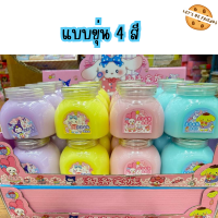 ราคา ซื้อ15ขวด แถม 1 รวมสลาม สไลม์ Slime สไลม์ขุ่น สไลม์ใส สไลม์กาแลคซี่ สไลม์ซาริโอ้ สไลม์แคร์แบร์ (19816965653)