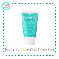 ราคา SMOOTH E BABY FACE FOAM 1 0 2 0 4 0 8 0 OZ สมูท อี เบบี้เฟซ โฟม (16475204998)