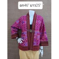 ราคา เสื้อคลุมผ้าฝ้าย ผ้าพิมพ์ลาย อก46 เสื้อคลุมผ้าฝ้ายเชียงใหม่ เสื้อคลุมพื้นเมือง เสื้อคลุมแขนยาว เสื้อคลุมเมืองเหนือ เสื้อคลุมผ้าฝ้ายพิมพ์ลาย (21255004778)