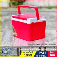 ราคา กระติก กระติกน้ำ กระติกน้ำแข็ง กระติกหูหิ้ว กระติกสี่เหลี่ยม ความจุ 7 5 ลิตร แบรนด์ S Class รุ่น C 8L (626740473)