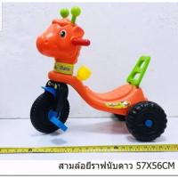 ราคา จักรยานสามล้อ สามล้อปั่น สามล้อเด็ก รถสามล้อ รถสามล้อขาถีบ (20791584498)