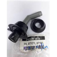 ราคา วาวหายใจ TOYOTA 3S ST171 ST191 (16728676483)
