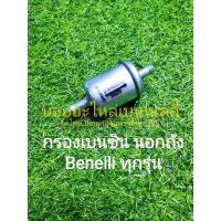 ราคา K4 Benelli TNT135TNT25 TNT300 TNT302s 302R กรองเบนซิน ตรงรุ่น (21258591847)