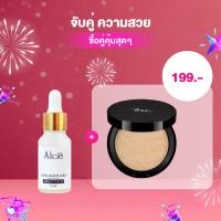 ราคา แป้งผสมรองพื้น เนื้อแมตต์ เรียบเนียน คุมมัน BSC Smoothing Matte Powder SPF 20 PA 3 5 g ขนาดทดลอง ความสวยแบบพกพา ในราคาสบายกระเป๋า (21488349975)