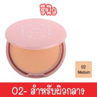 ราคา UStar Zignature Light Diffusion 3G SPF25 PA 11 5g ยูสตาร์ ซิกเนเจอร์ ไลท์ ดิฟฟิวชั่น ทรีจี 11 5กรัม (20960356634)