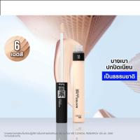 ราคา เมย์เบลลีน ฟิต มี คอนซีลเลอร์ 6 8 มล MAYBELLINE FIT ME CONCEALER (21129933717)