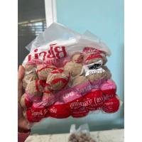 ราคา ลูกชิ้นนำชัย ฮาล้าล เนื้อล้วน เอ็น อร่อย พรีเมี่ยม ครึ่งกิโล (21310031626)