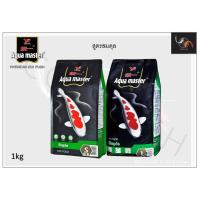 ราคา Aqua Master KOI Premium อาหารปลาคาร์ฟ พรีเมียมเกรด จากประเทศไต้หวัน ขนาด 1kg (20910689962)