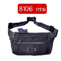 ราคา Jinpaidi ขนาด8นิ้ว กระเป๋าคาดเอว คาดอก มี5ช่องซิป (20899220272)