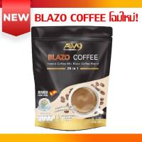 ราคา Blazo Coffee Instant Coffee Mix Brand 29 IN 1 เครื่องดื่มกาแฟปรุงสำเร็จชนิดผง ตรา เบลโซ่ คอฟฟี่ (21430913716)