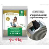 ราคา ปูนกาวทอง กาวซีเมนต์จระเข้ทอง DIY รุ่น 4Kg (17039337151)