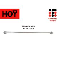 ราคา HOY ราวแขวนผ้า ราวแขวนผ้า FBVHY C600AP FBVHY E750AP FBVHY C900AP (5880218510)