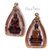 ราคา พระเจ้าทันใจ เลี่ยมกรอบทองไมครอน (16068440054)