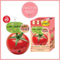 ราคา 6ซอง กล่อง สูตรใหม่ เข้มข้น X3 สมูทโตะ โทเมโท กลูต้า ออร่า พลัส สลีปปิ้ง มาส์ค SMOOTO TOMATO GLUTA AURA PLUS (21309808261)