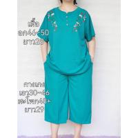 ราคา ชุดเซ็ตเสื้อกางเกงขาสั้นลายจักรยานสาวอวบ (19080391261)