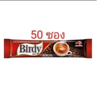ราคา เบอร์ดี้ 60 ซอง กาแฟเบอร์ดี้ สินค้าพร้อมจัดส่ง (21455586533)
