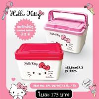 ราคา กระติกน้ำแข็ง กระติกน้ำ ถังน้ำแข็ง กระติกน้ำแคมป์ ถังใส่น้ำแข็ง ลายคิตตี้ Looney tunes Bugs Bunny กระติก กล่องเก็บความเย็น S Class ภายในจุได้ 5 8 ลิตร (20798833820)