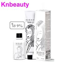 ราคา นิกาโอะฟอกสีผม ครีมฟอกสีผม ไฮ 9 ครีมล้างสีผม NIGAO MAXX LIGHT SUPER WHITE พร้อมไฮ กล่องรุ่นใหม่ (571552093)