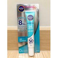 ราคา NIVEA นีเวีย ซัน ออร่า ออยล์ คอนโทรล เอ็กซ์ตร้า โพรเทค ซีแอนด์อี เซรั่ม เอสพีเอฟ50 พีเอ 30 มล (21139568195)