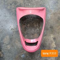 ราคา ฝาปิดท้ายเบาะScoopy i ปี2012 2016 สีเดิม รถHONDA (17755409307)