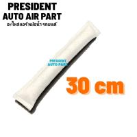 ราคา ไดเออร์แอร์ รถยนต์ กรอง ไดเออร์ ไส้ไดเออร์ ถุงไดเออร์ ดรายเออร์ ซอง กรอง แผง คอยล์ร้อน แอร์ Denso (19911313608)