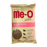 ราคา มีโอ โกลด์ Me o Gold อาหารแมว มีโอ โกลด์ เกรดพรีเมี่ยม แบ่งขาย 1 kg (21402809162)
