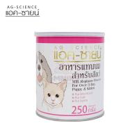 ราคา AG Science Goat Gold นมเเพะผง นมแพะ ลูกสุนัข ลูกแมว ย่อยง่าย เสริมภูมิคุ้มกัน 200g (20934923997)
