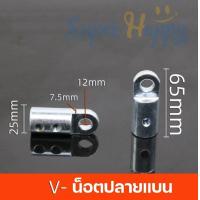 ราคา อะไหล่เครื่องออกกำลังกาย อะไหล่เครื่องเคเบิ้ล ฟิตเนส Cable machines spare parts หางปลาสำหรับสลิง มุดล็อกสายสลิง (19083063397)