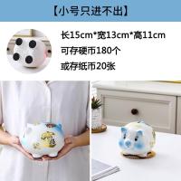 ราคา กระปุกออมสินรูปหมูเซรามิกแบบใหม่ปี2023กระปุกออมสินไซส์ใหญ่ใส่ได้ไม่ออกสำหรับเด็กหญิงและเด็กชาย (20697325577)