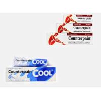 ราคา เคาน์เตอร์เพน ขนาด 120 กรัม COUNTER PAINเคาเตอร์ เพน 2 สูตร ขนาด 30 60 และ 120 g (21457521487)