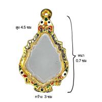 ราคา กรอบเงินแท้ ใส่หลวงพ่อรุ่งวัดท่ากระบือ 10 แถม 1 (21419491462)