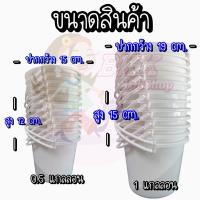 ราคา ยกโหล ขนาด 0 5 GL 1GL ถังน้ำแข็งพลาสติกหูหิ้ว ถังน้ำแข็ง ถัง ถังหูหิ้ว ถังพลาสติก ถังผสมสี ถังน้ำ ถังใส่น้ำแข็งพลาสติก (12186888108)