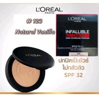 ราคา 6 g แป้งตลับ พัฟ คุมมัน ลอรีอัล ปารีส อินฟอลลิเบิล ออยล์คิลเลอร์ พาวเดอร์ LOreal Paris Infallible Oilkiller High Coverage Powder SPF32 PA เบอร์ 123 Natural Vanilla (21420426428)