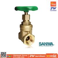 ราคา ประตูน้ำ ซันวา SANWA ประตูน้ำทองเหลือง 1 2 (8825350340)