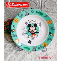 ราคา จานเมลามีน แก้วน้ำ ถาดหลุมเด็ก ช้อนส้อมลายมิกกี้เมาส์ ดูเดิลซู Superware เกรดA ขายแยกชิ้น เลือกรหัสสินค้า (19379844986)