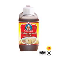 ราคา เต้าเจี้ยวบดโม่อิมสี 2กก ตราเด็กสมบูรณ์ (561440157)