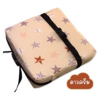 ราคา Palm Pond เบาะเสริมรองนั่ง สำหรับเด็ก เบาะรองนั่งเก้าอี้ ที่นั่งเด็ก (21303546717)