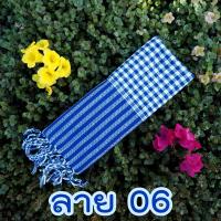 ราคา ผ้าขาวม้าพันคอ ทอด้วยมืออย่างดี (21052612377)