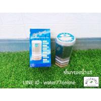 ราคา ชุดกรองน้ำแร่ ชุดชั้นกรองน้ำแร่ ชุดน้ำแร่ ชุดชั้นหินแร่ น้ำแร่ โดมเซรามิค เซรามิค ชั้นน้ำแร่ ชั้นกรองน้ำ ถาดหินแร่ (21415661791)