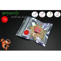 ราคา ชุดทุ่นตกกุ้ง รองเท้าแตะตราปู ชุดเบ็ดพร้อมตก รวมตัวเบ็ด ชุดเบ็ดตกกุ้งบ่อ สต๊อปเปอร์อย่างดี sss มีสินค้าพร้อมส่งในไทย (21287712193)