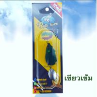 ราคา เหยื่อตกปลา เม่นยางแคระ (21399191452)