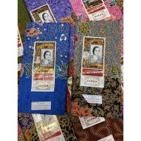 ราคา ผ้าโสร่ง ปาเต๊ะ เจ้าหญิงแท้ 100 พิมพ์ 2หน้า ขนาด 2 เมตร เย็บเสร็จเรียบร้อย (9953051384)