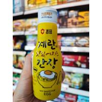 ราคา Sempio Soy sauce for egg ซอสใช้เหยาะหรือจิ้มสำหรับไข่ดาว 200กรัม ตราเซมเพียว (20571426282)