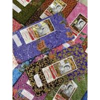 ราคา ผ้าโสร่ง ปาเต๊ะ เจ้าหญิงแท้ 100 พิมพ์ 2หน้า ขนาด 2 เมตร เย็บเสร็จเรียบร้อย (9953051385)