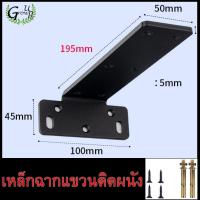 ราคา ชั้นวางติดผนัง เหล็กฉาก แขวน ยึด ติด ผนัง หิ้ง เหล็กฉากรับชั้น ตัวยึดชั้นวางของ แขนติดผนัง อุปกรณ์ยึดผนัง ตู้โชว์ ตู้กับข้าว แท่นวาง ชั้นวาง อุปกรณ์เฟอร์นิเจอร์ แผ่นเหล็ก (21407112047)