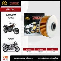 ราคา FR 144 กรองน้ำมันเครื่อง Full Razer สำหรับ Yamaha XJ400 XS400 FZ600 XJ650 900 Oil2U (7955780607)